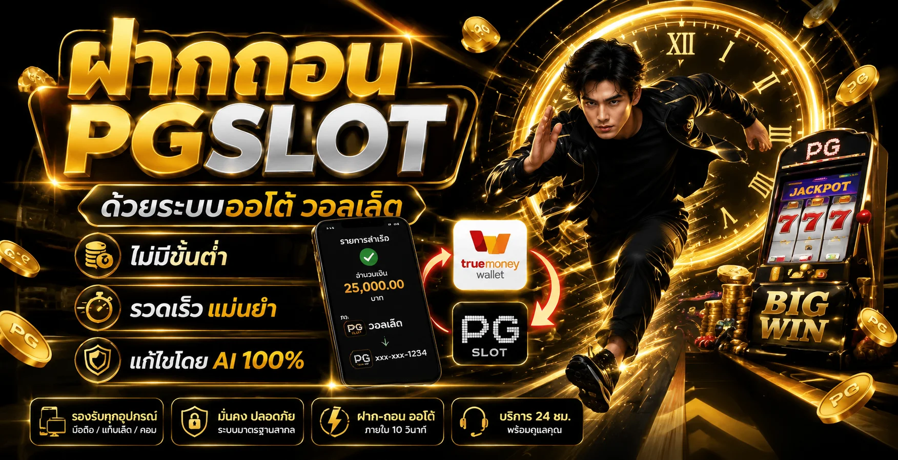 ทดลองเล่นสล็อตฟรี zeed36 ไม่ต้องสมัคร ไม่ต้องฝากเงิน