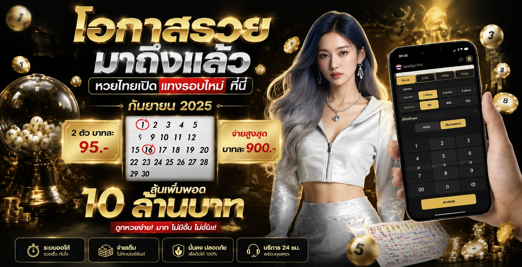 ทางเข้าเล่น zeed36 ล่าสุด เข้าได้ทุกอุปกรณ์